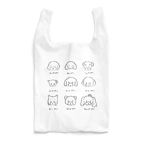 プードル&ミックス犬 Reusable Bag