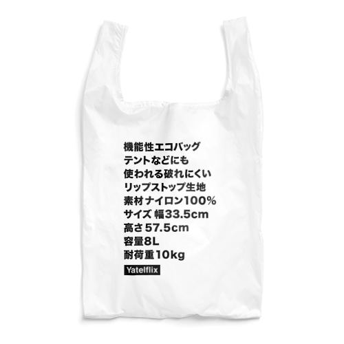 毎日使える機能性エコバッグ Reusable Bag
