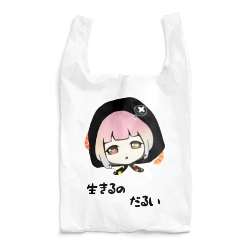 黒蜜みつこちゃん Reusable Bag