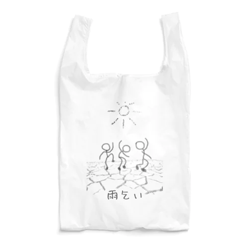 雨乞い Reusable Bag