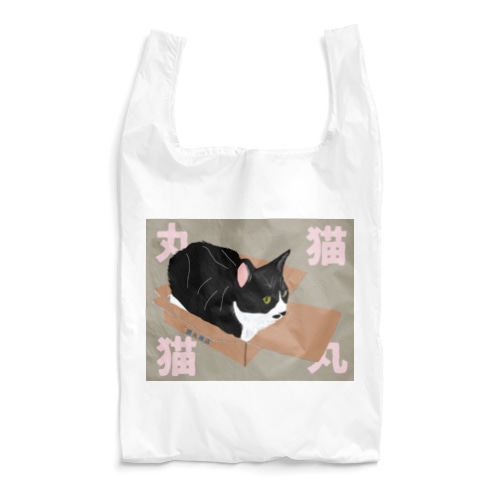 猫丸商店 ハチワレ 箱入り Reusable Bag