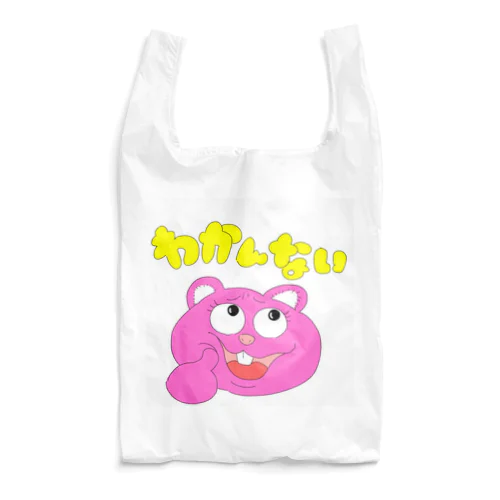 あざとクマちゃん Reusable Bag