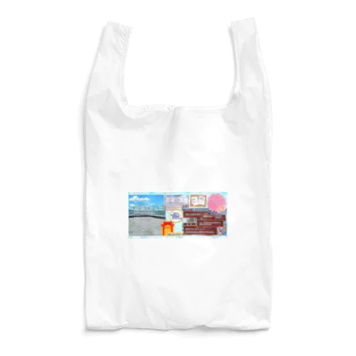 【筋メモ】販促品 Reusable Bag