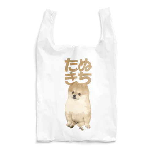 たぬきち Reusable Bag