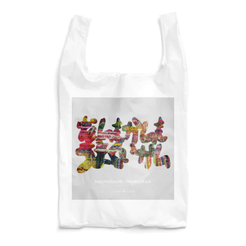 umakuIKAN Reusable Bag