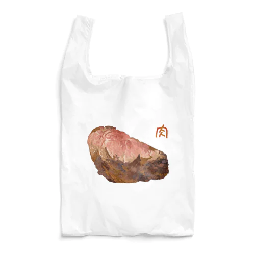 肉 Reusable Bag