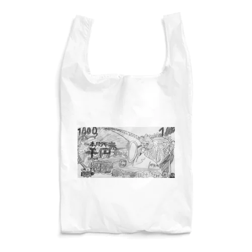 千円札　野口英世 Reusable Bag