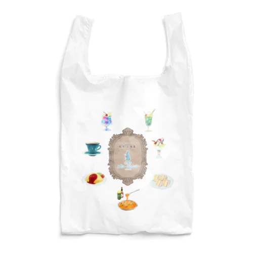 純喫茶ブルーラビット　店頭看板風デザイン Reusable Bag