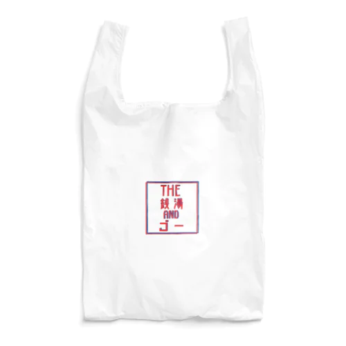 銭湯からのはしご酒 Reusable Bag