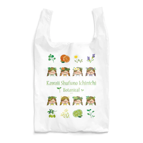 かわいい主婦の1日 ボタニカル柄1 Reusable Bag