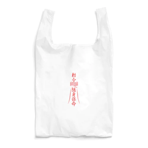 霊符【キョンシーのお札】  Reusable Bag