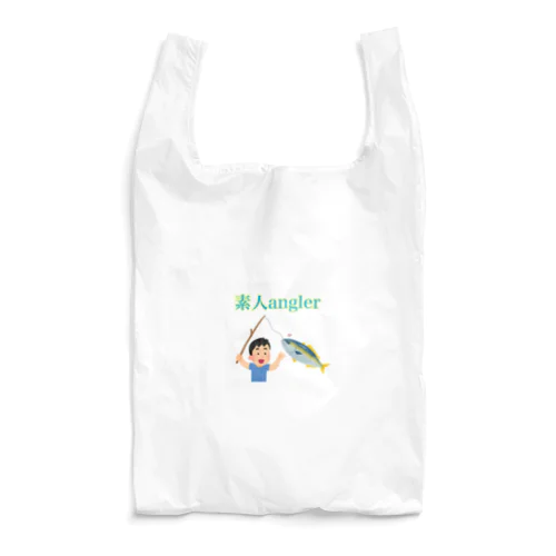 ブリ釣っちゃった🐟 Reusable Bag