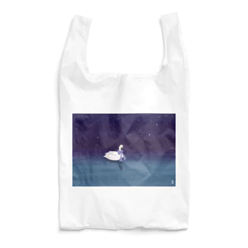 星空と白鳥 Reusable Bag