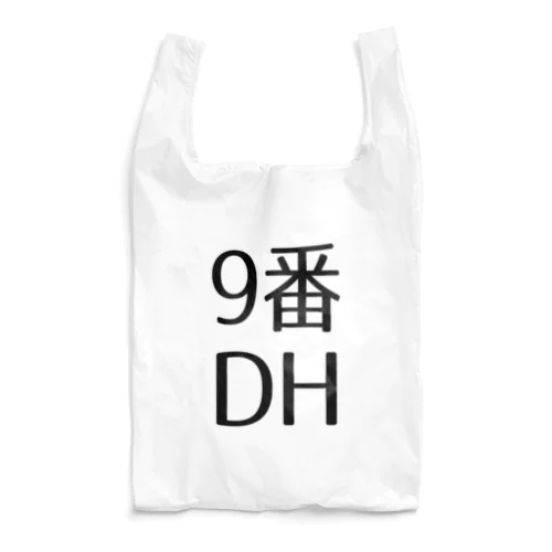 9番DH エコバッグ