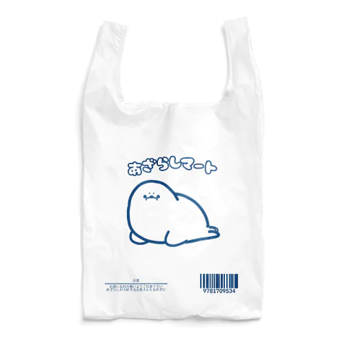 あざらしマートのレジ袋 Reusable Bag