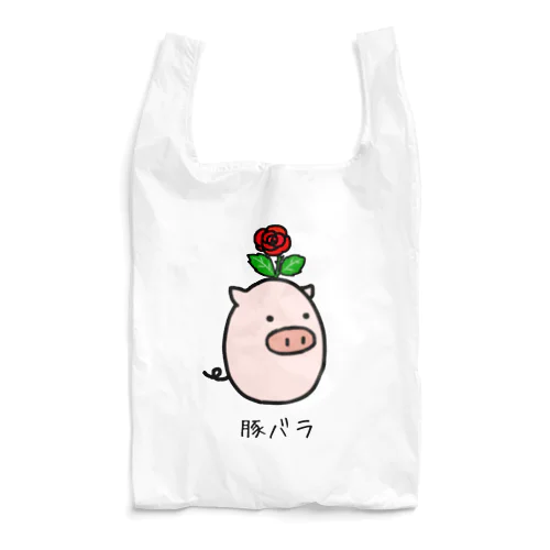 豚バラ Reusable Bag
