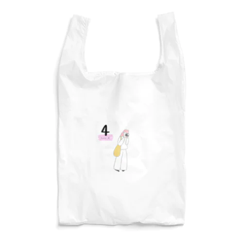 4月の少女 Reusable Bag