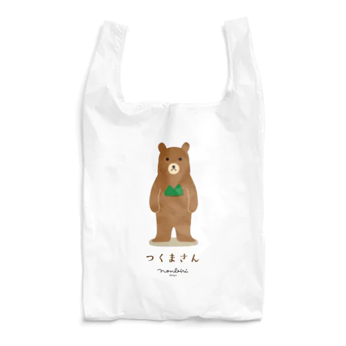 つくまさん Reusable Bag