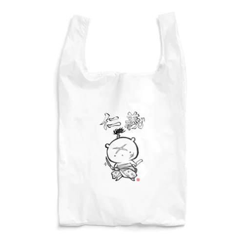 仁義 Reusable Bag