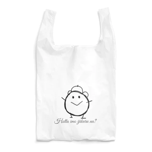 今何時？ Reusable Bag