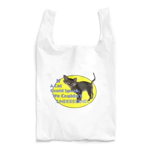 猫とは喋らなくても仲良しTシャツ Reusable Bag