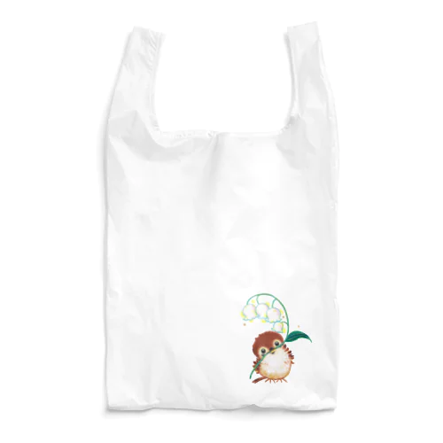 すずらんを持つ子スズメ（背景白） Reusable Bag