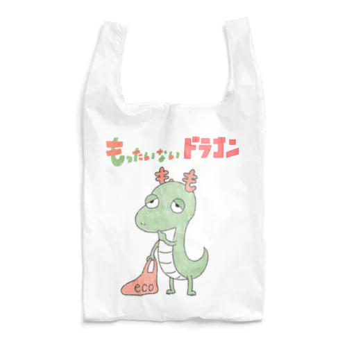 もったいないドラゴン Reusable Bag