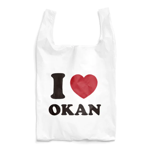 I love okan Reusable Bag