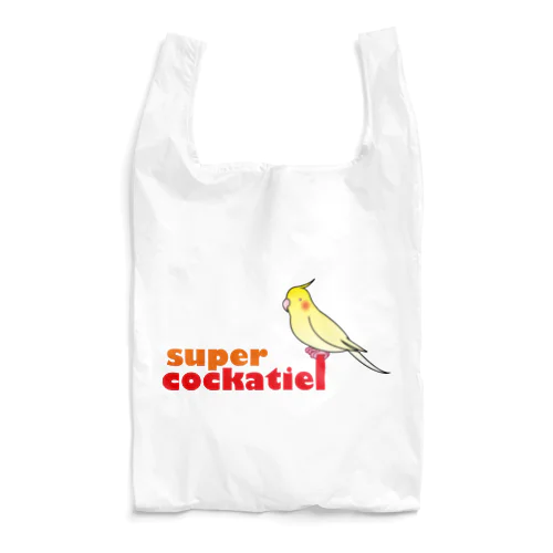 オカメインコ　#cockatiel Reusable Bag