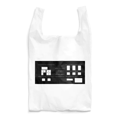 ホテルパネル Reusable Bag