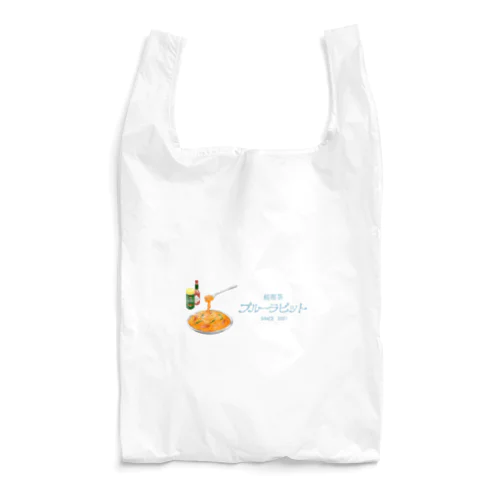 純喫茶ブルーラビット　ナポリタン+店名ロゴ Reusable Bag