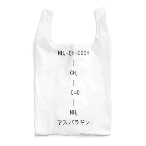 アスパラギン Reusable Bag