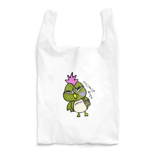 やさぐれめじろ Reusable Bag