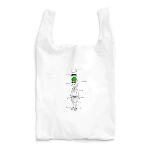 絆創膏ガール Reusable Bag