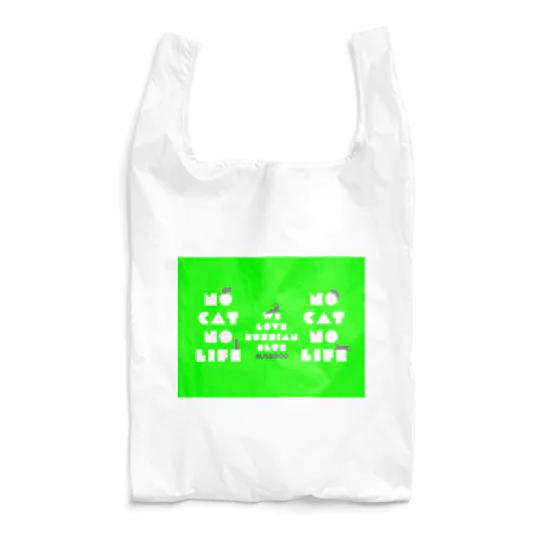 nocatnolife_green（猫好きの方向け） Reusable Bag