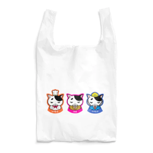 お仕事　ヌコ田さん Reusable Bag