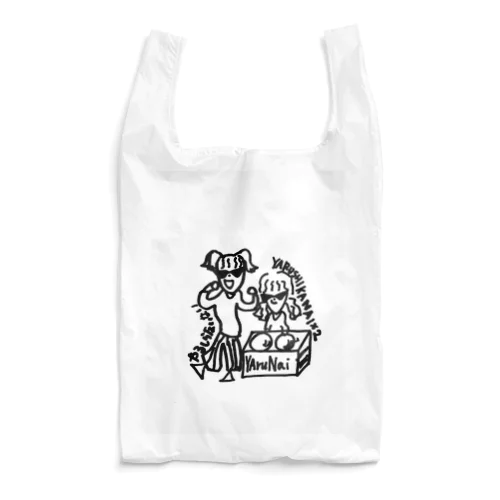 yarushikanainai Reusable Bag