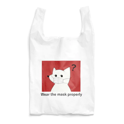 いぬいくん（マスク着用ver.） Reusable Bag