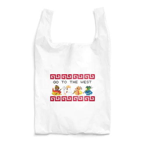 【FC風】GO TO THE WEST【ドット絵 】  Reusable Bag