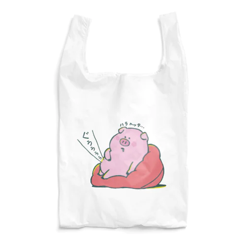 お腹がへりました Reusable Bag