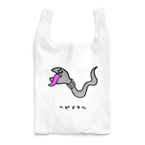 ヘビメタル♪2104 Reusable Bag