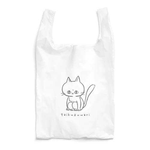 体育座りねこちゃん Reusable Bag