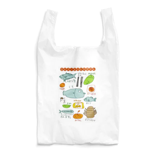 南紀うまいもん図鑑 Reusable Bag