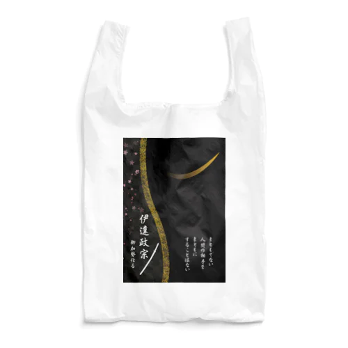 武運具・伊達政宗 Reusable Bag