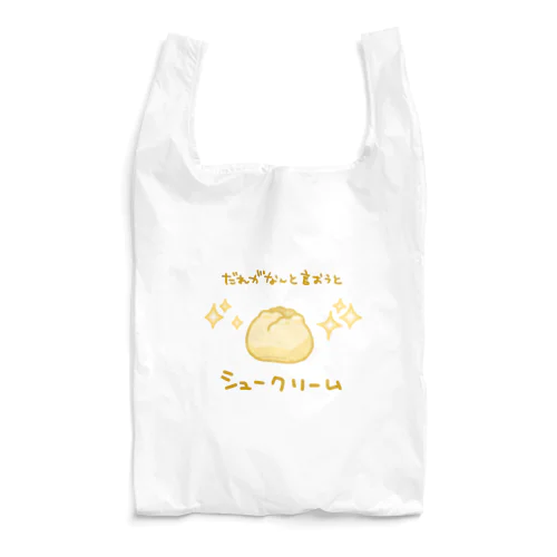 シュークリーム Reusable Bag