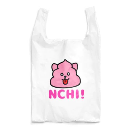 んち！バッグ Reusable Bag