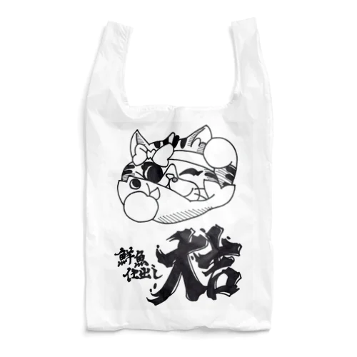 『鮮魚店 大吉』 エコBAG エコバッグ