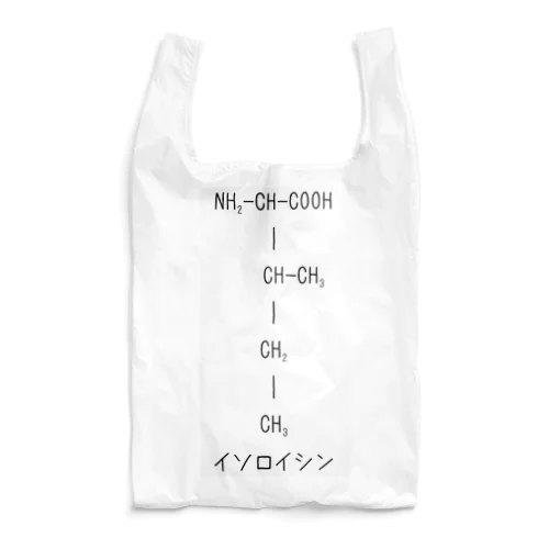 イソロシン Reusable Bag