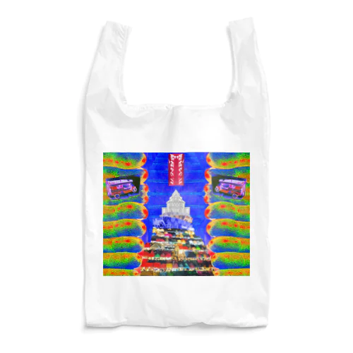 psychedelic mountain Reusable Bag