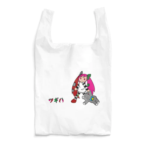 ツギハちゃん６ Reusable Bag